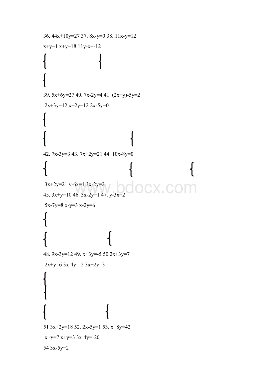 二元一次方程计算题100题文档格式.docx_第3页