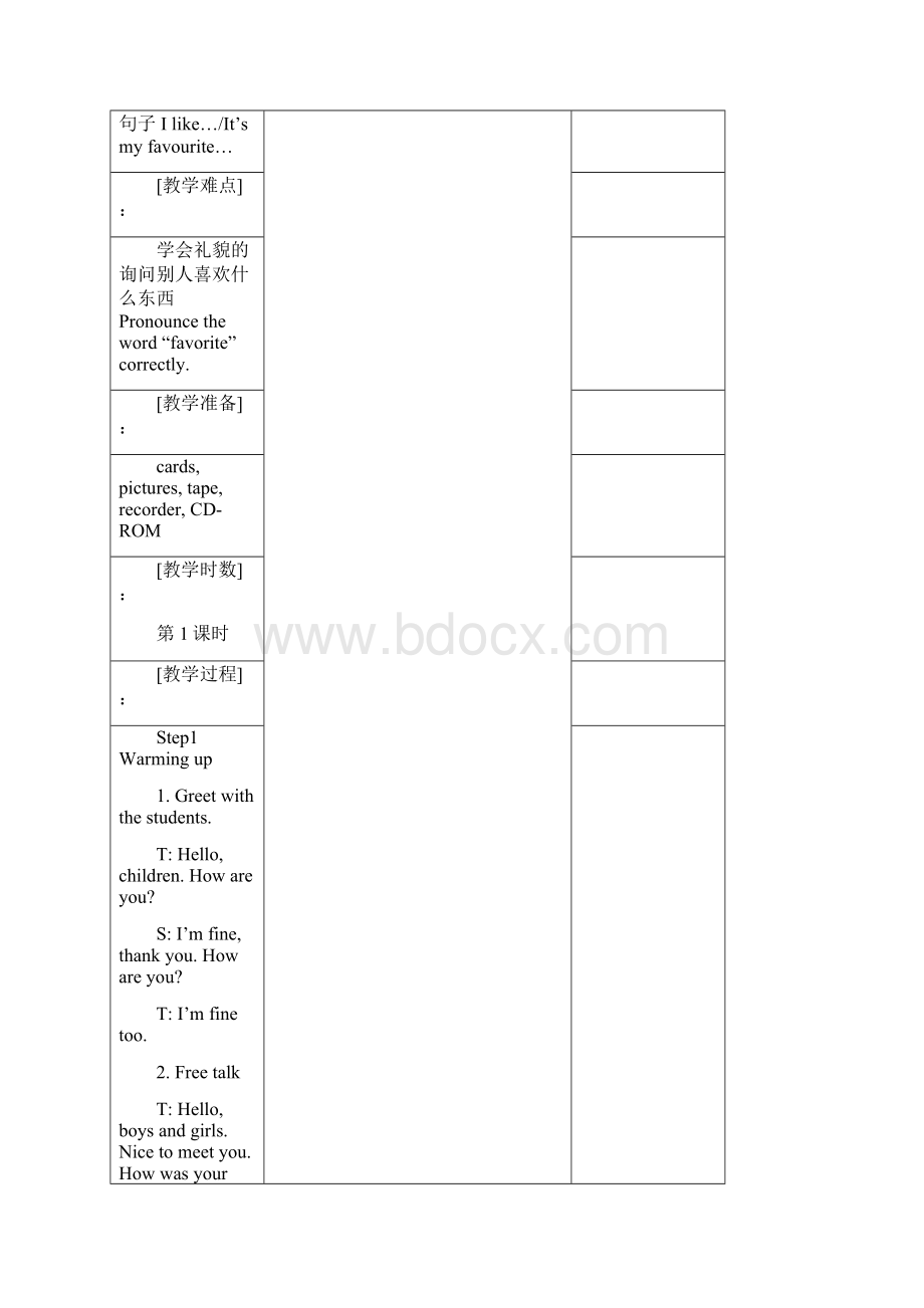 B3M1英语教案.docx_第2页