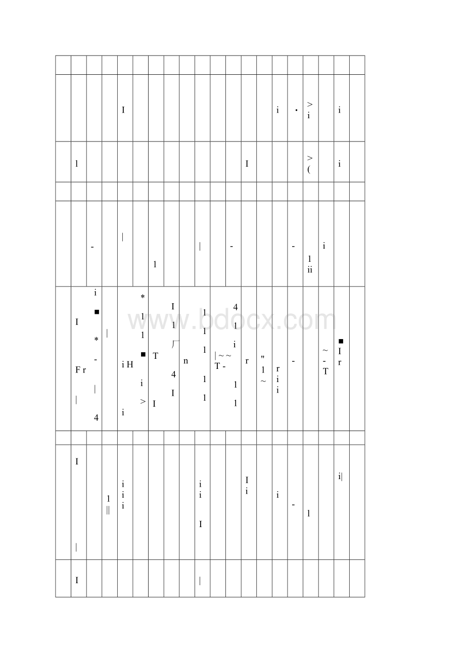 16开纸田字格word字帖模板3.docx_第3页