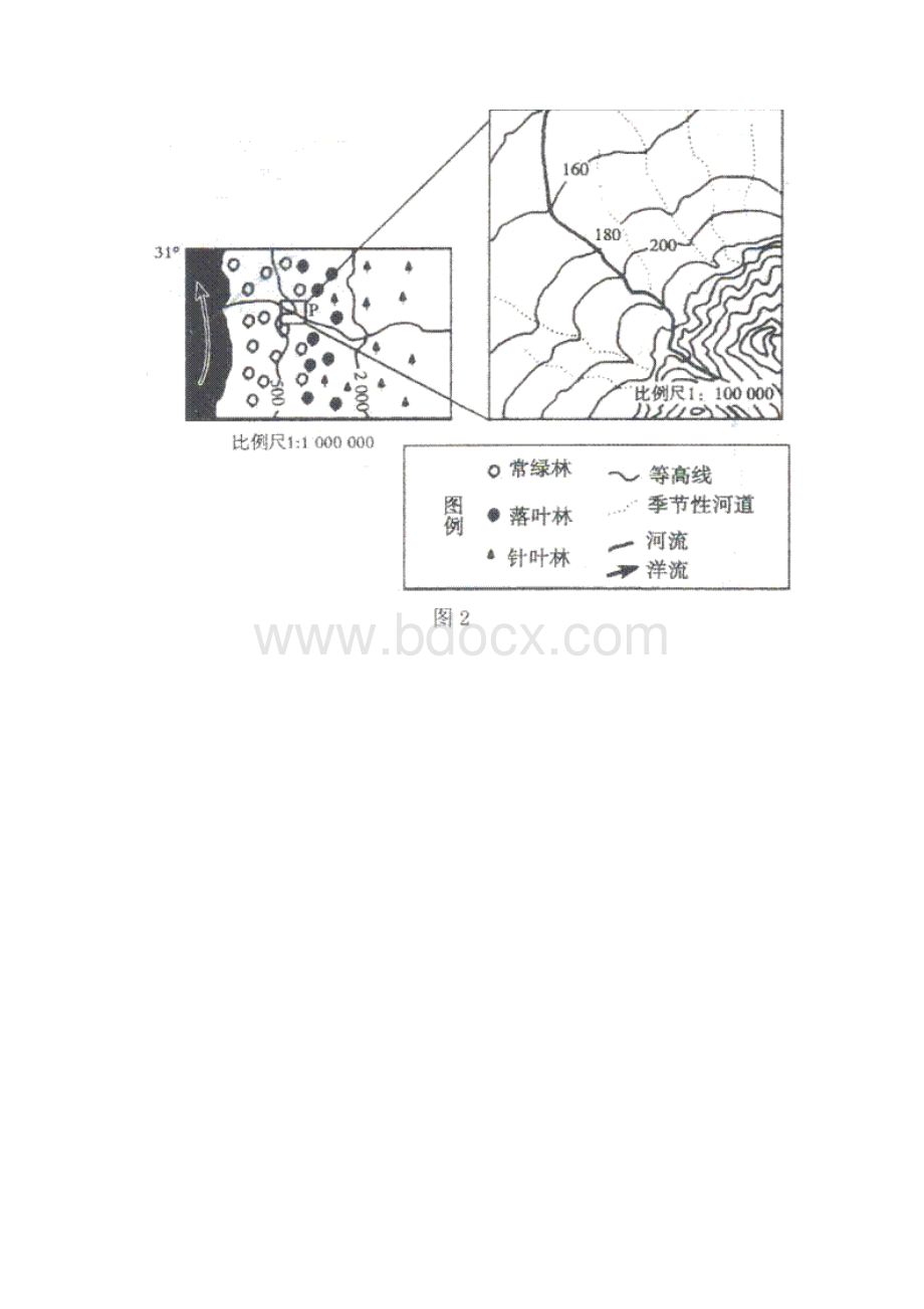 山东省淄博市届高三下学期第二次模拟考试文科综合试题 1Word文件下载.docx_第3页