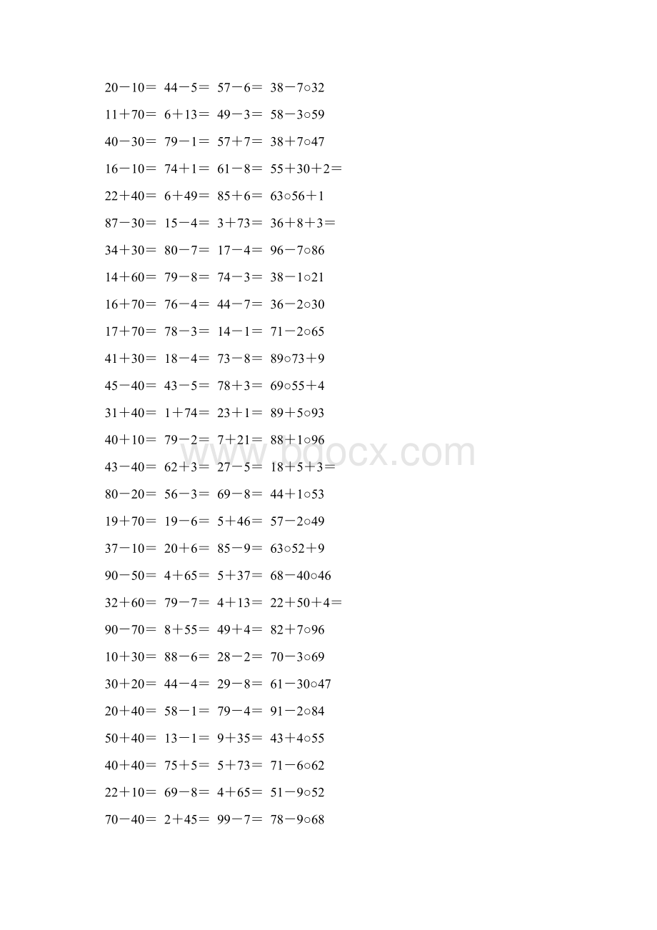 人教版小学二年级数学上册第二单元100以内的加减法口算题精编46.docx_第2页