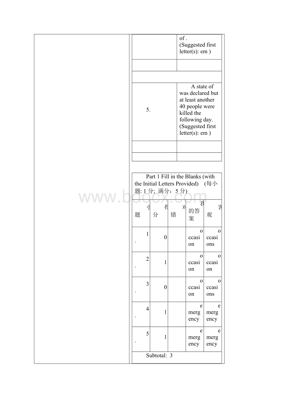 新视野读写第一册第三单元测试.docx_第3页