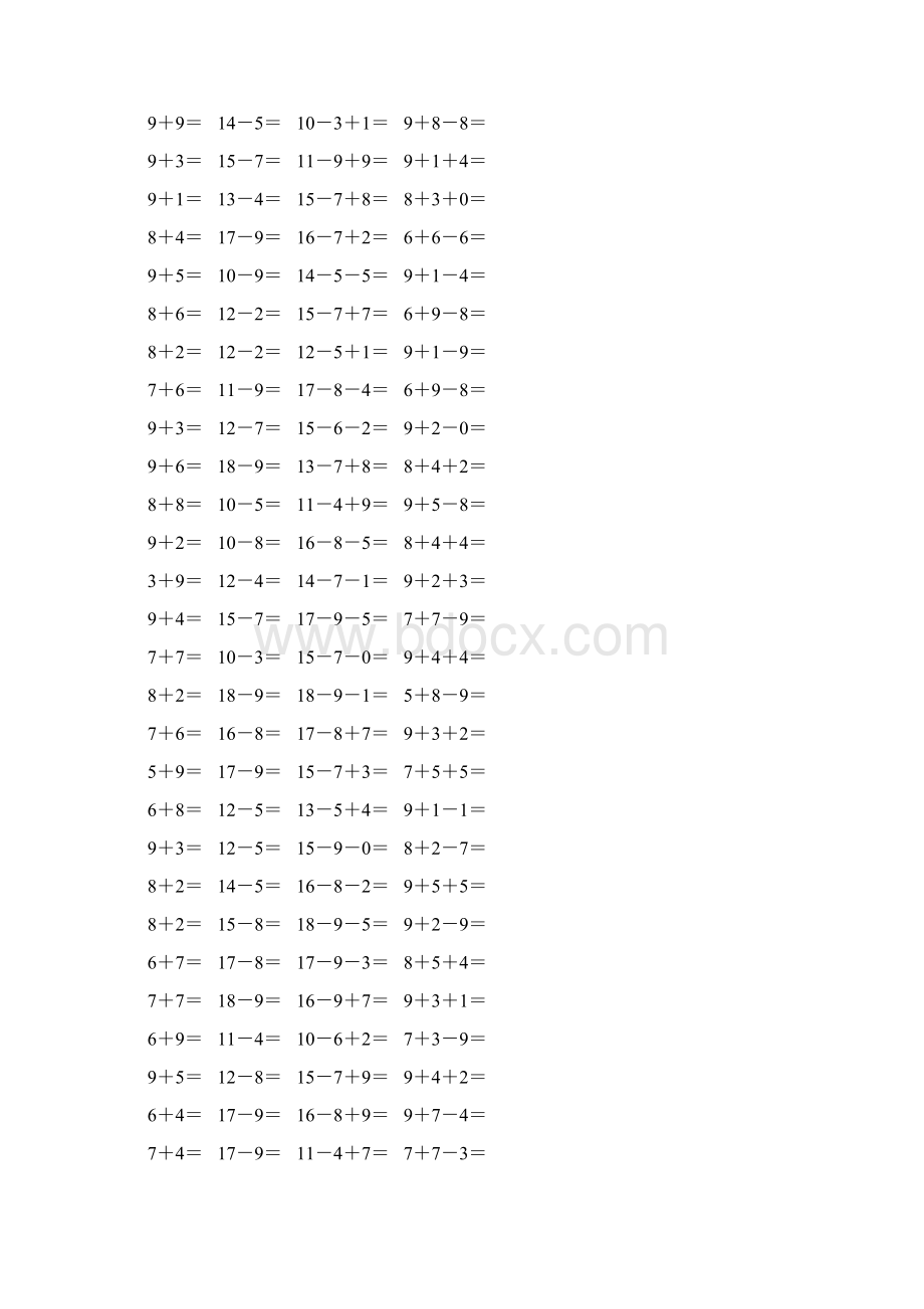 20以内进位加法和退位减法 53Word格式文档下载.docx_第2页