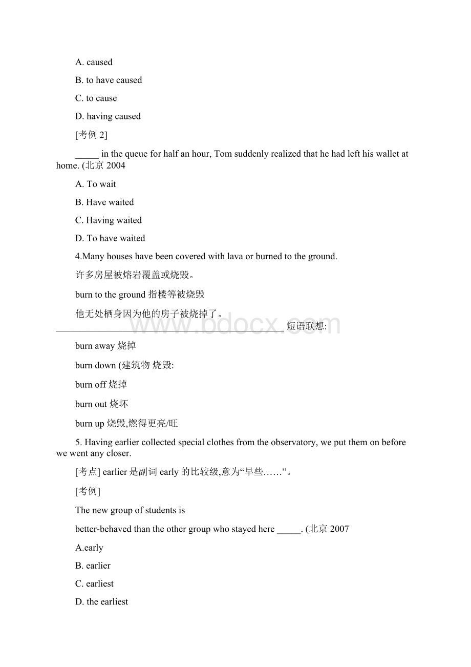 选修6 unit5知识点文档格式.docx_第3页