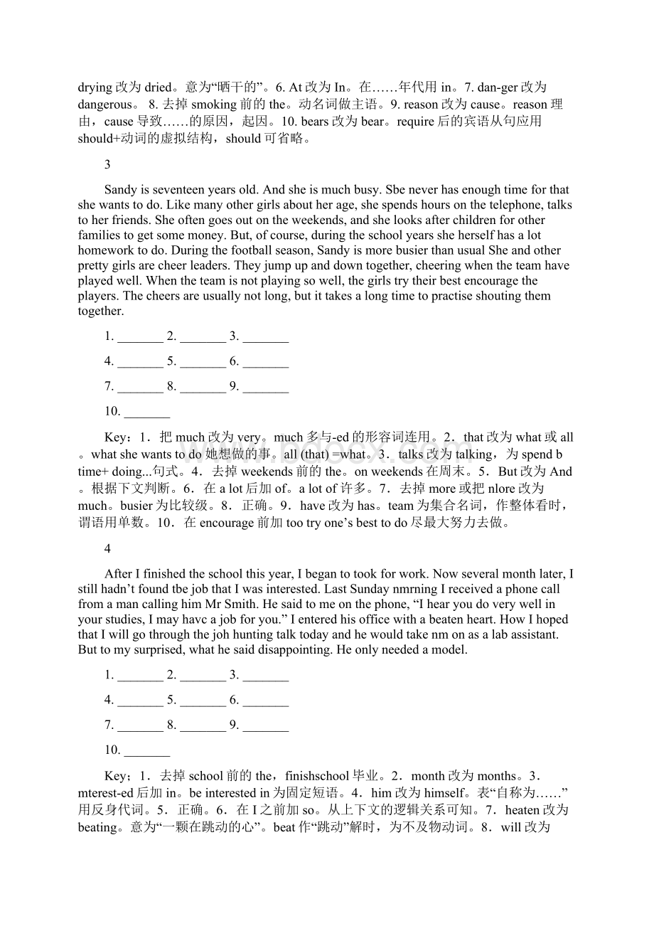 高中英语短文改错练习及详解40篇Word文件下载.docx_第2页