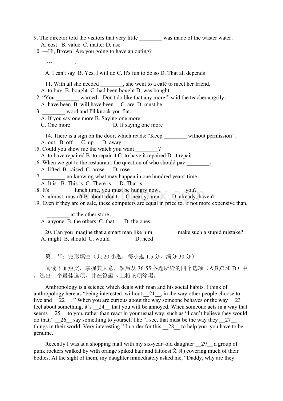 四川省成都七中高考英语热身试题Word文档格式.docx_第2页