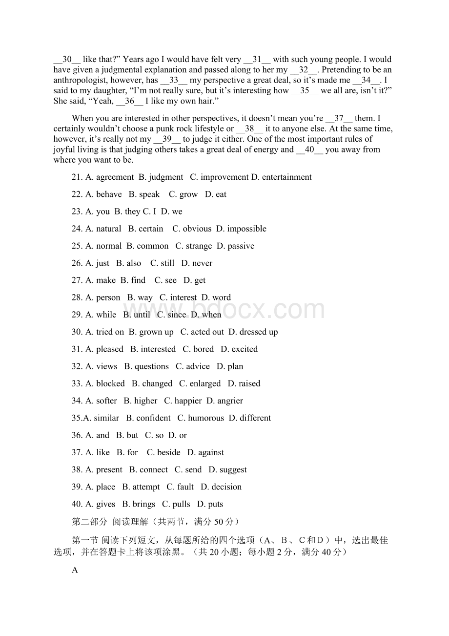 四川省成都七中高考英语热身试题Word文档格式.docx_第3页