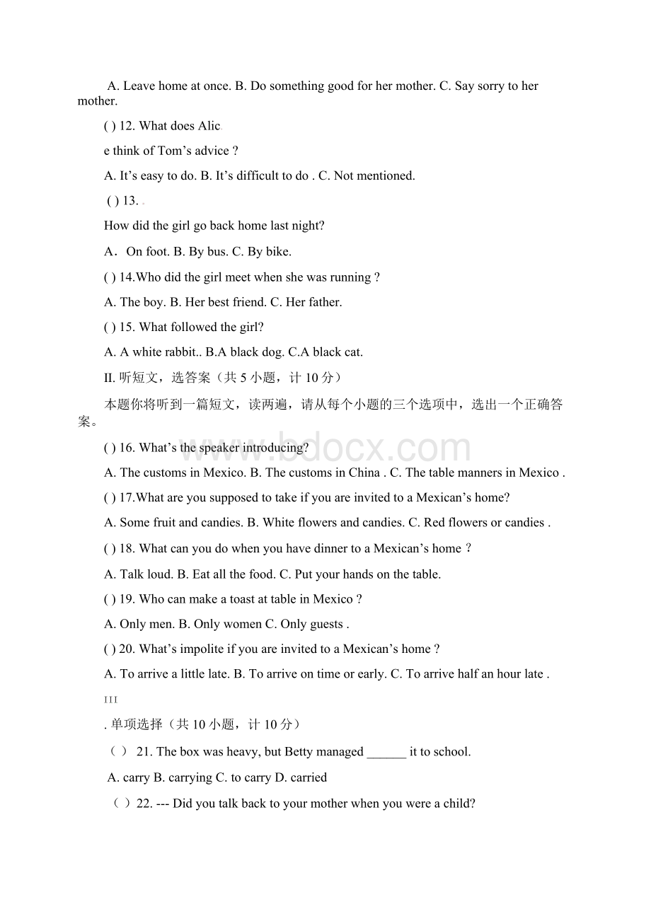 届九年级英语上学期第三次月考试题Word文件下载.docx_第2页