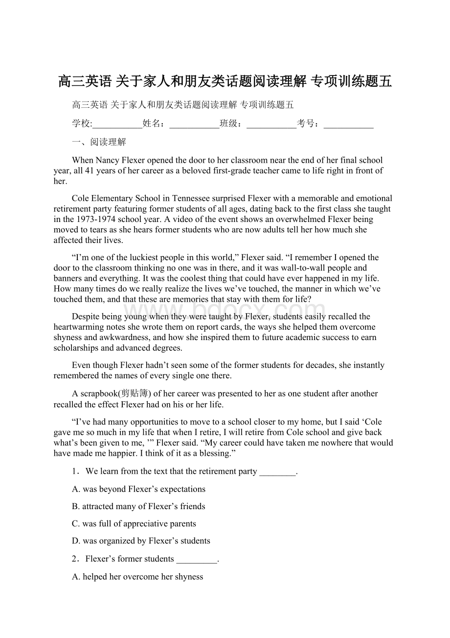 高三英语 关于家人和朋友类话题阅读理解 专项训练题五.docx