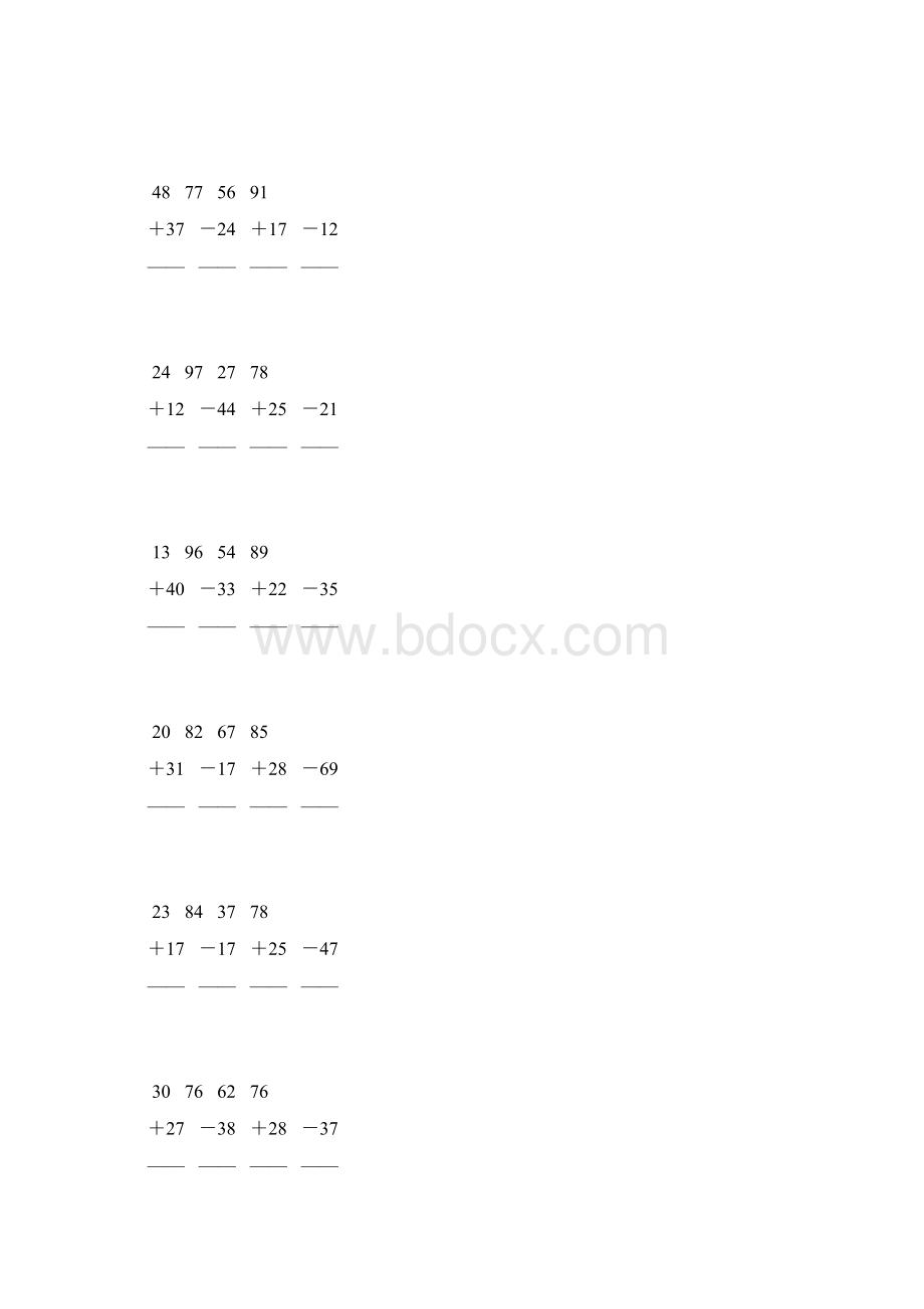 人教版二年级数学上册100以内加减法竖式计算大全 81.docx_第3页