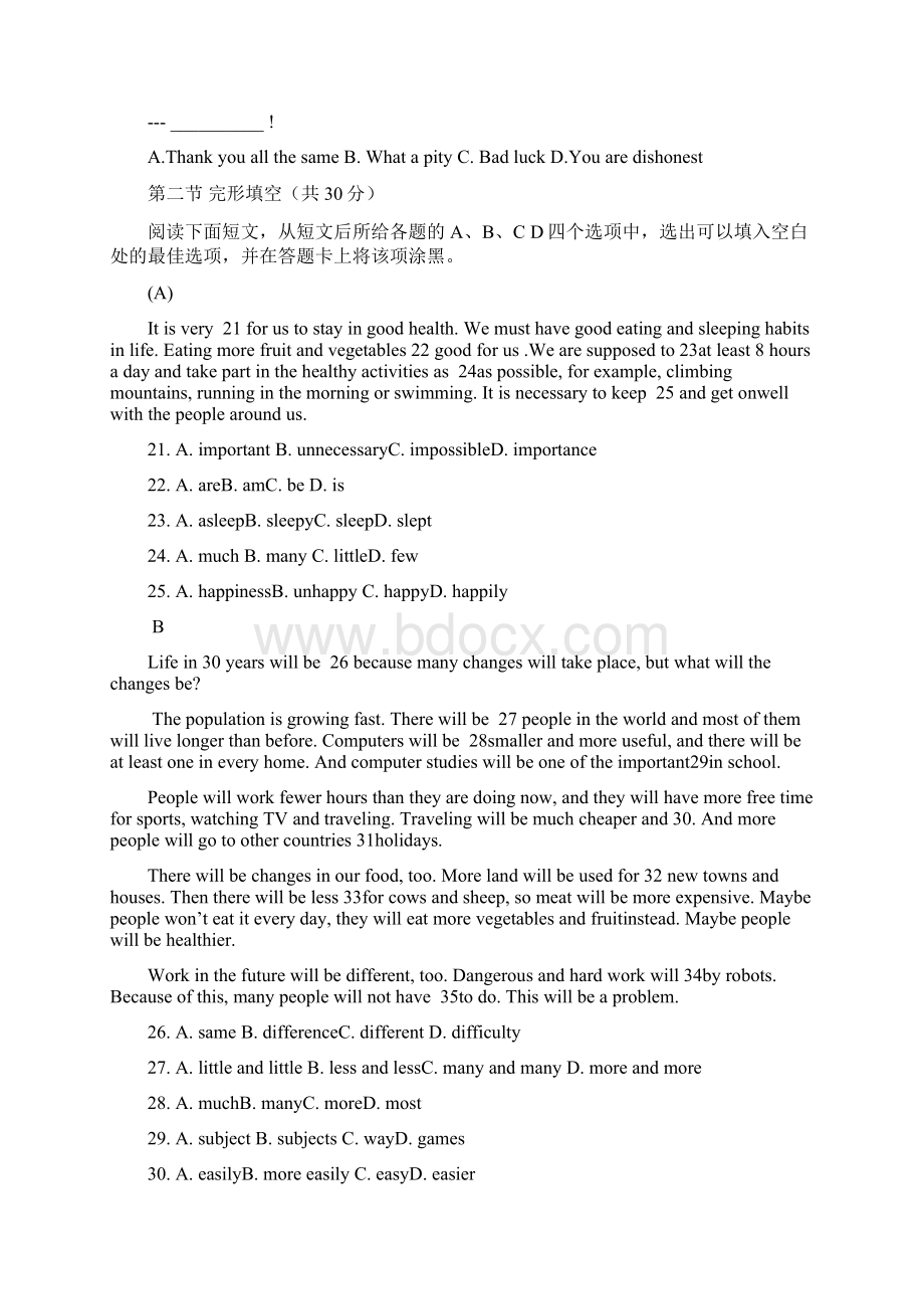 九级英语综合复习题及答案5.docx_第3页