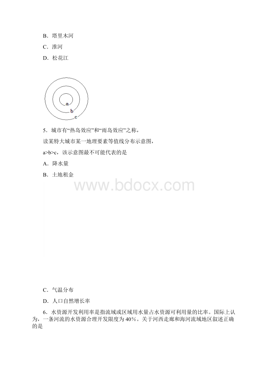 届广东省江门市普通高中高三调研测试地理试题及答案 精品.docx_第2页