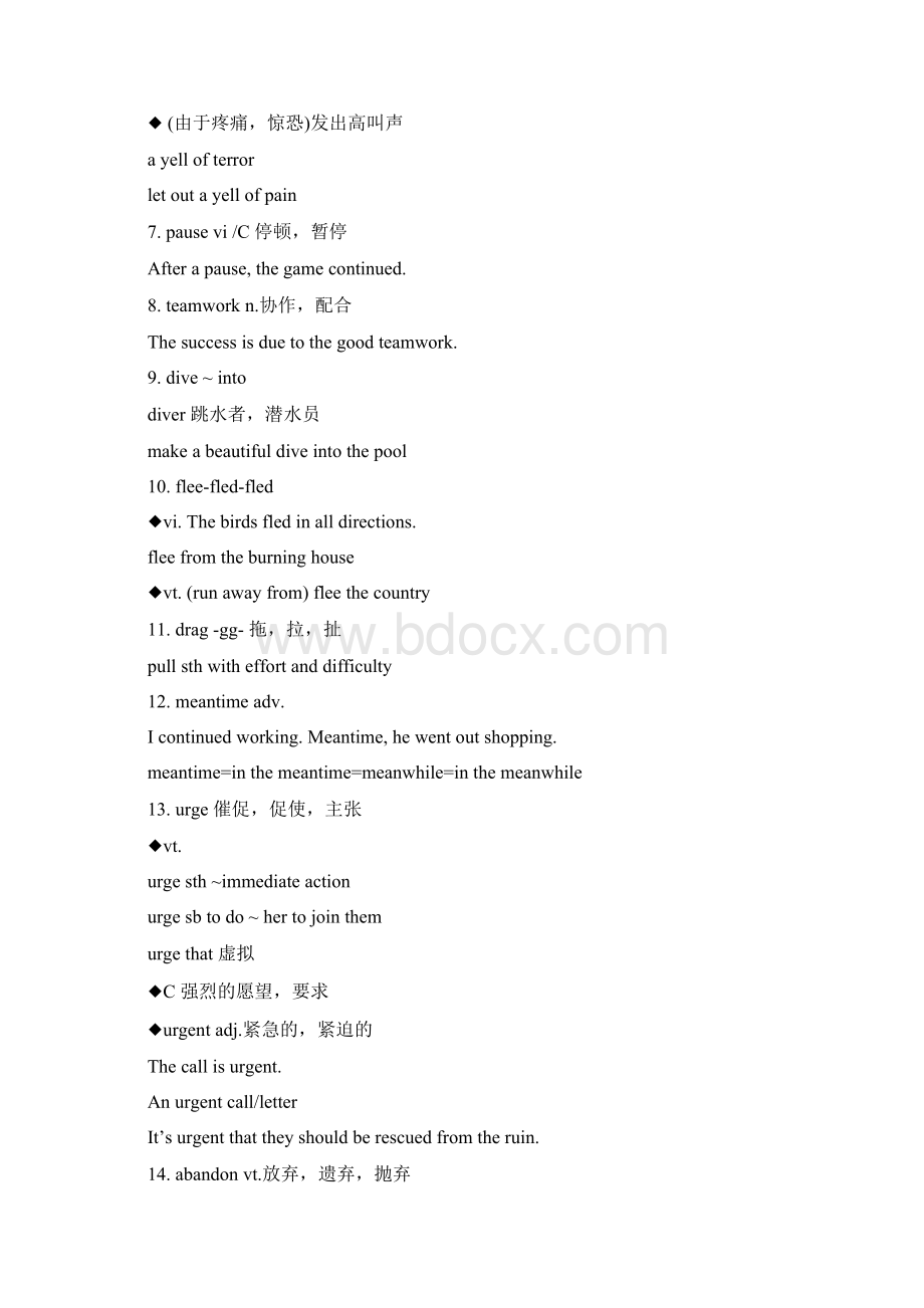 最新英语选修7Unit3单词.docx_第3页