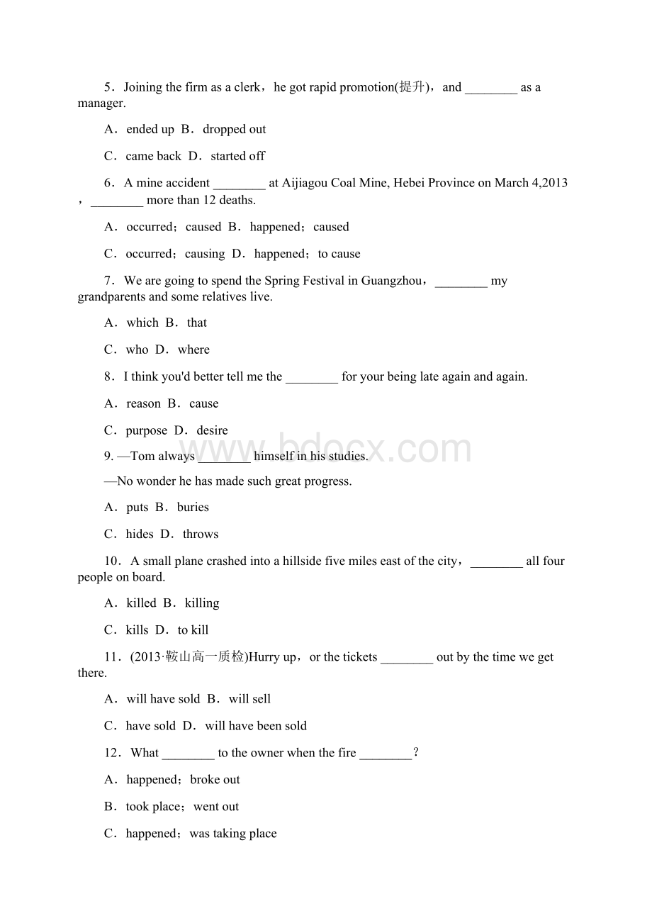 高中英语必修3外研版课时作业+综合练习打包18套课时作业五 IntroductionReading and Vocabulary3.docx_第2页