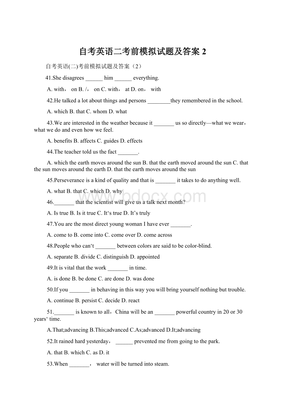 自考英语二考前模拟试题及答案2.docx_第1页