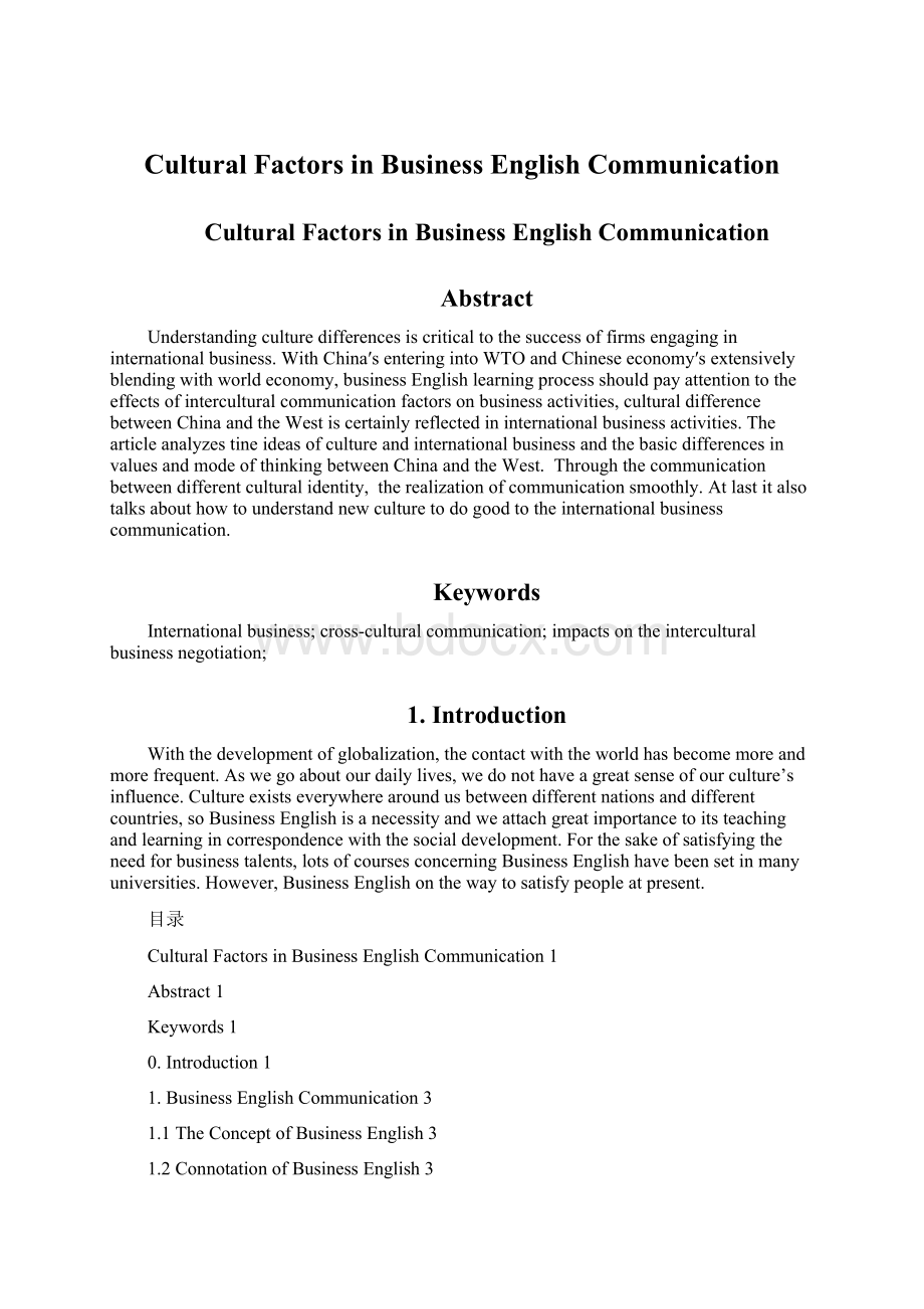 Cultural Factors in Business English Communication文档格式.docx_第1页