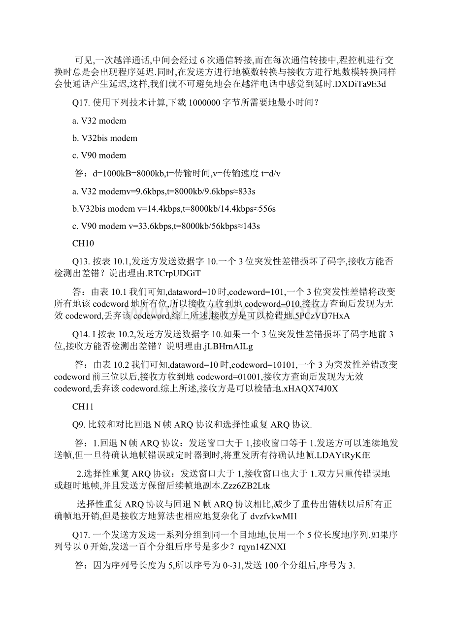 G第二次通信作业.docx_第2页