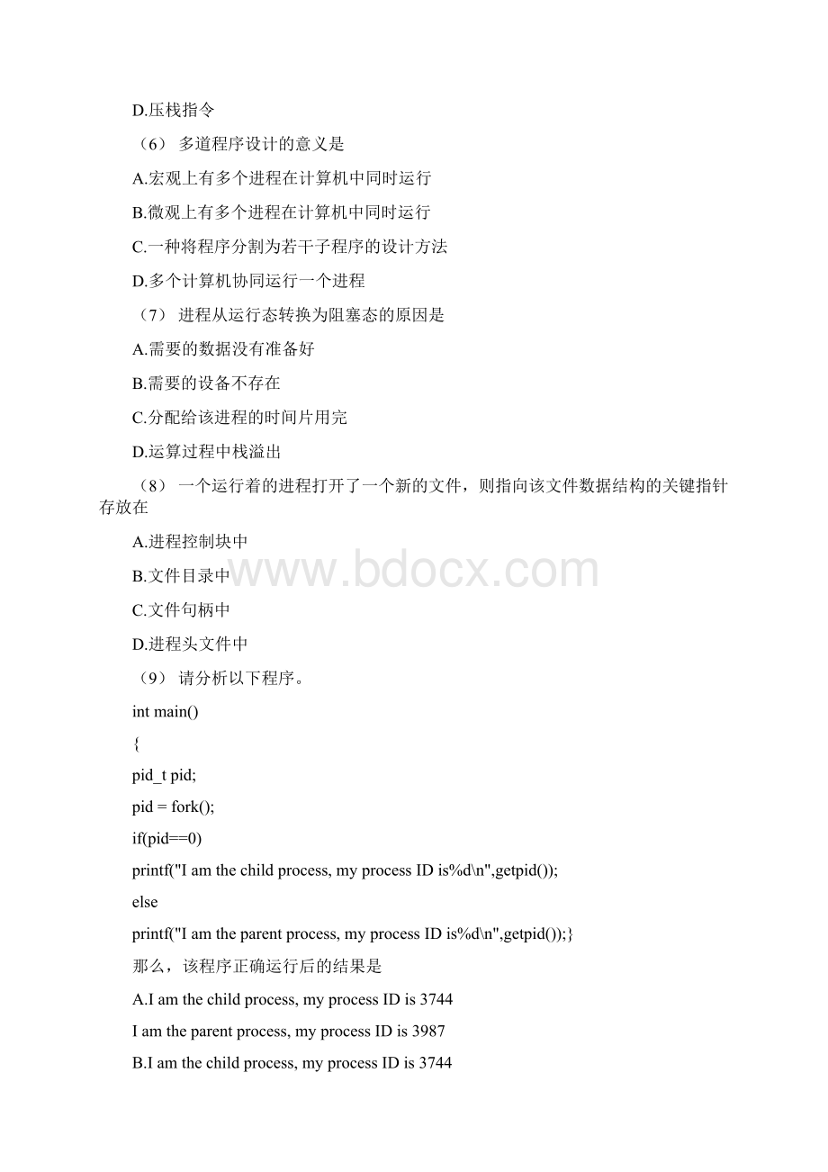 全国计算机考试四级网络工程师考试试题2Word格式文档下载.docx_第2页