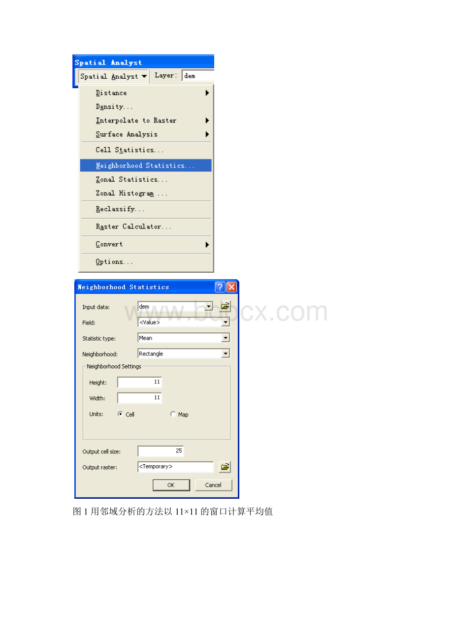 ArcGIS实验Ex18利用水文分析方法提取山脊山谷线.docx_第3页