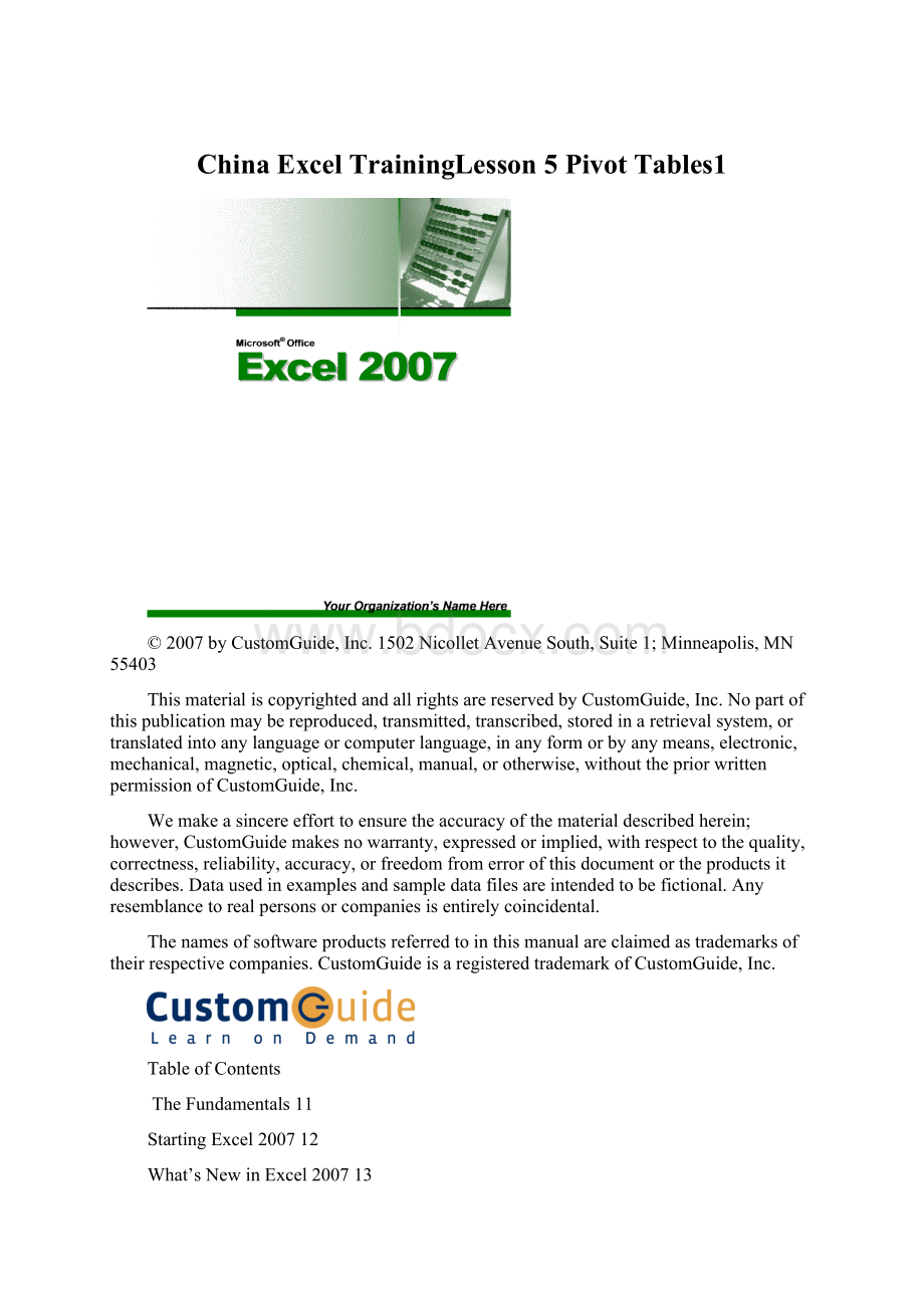China Excel TrainingLesson 5 Pivot Tables1.docx_第1页
