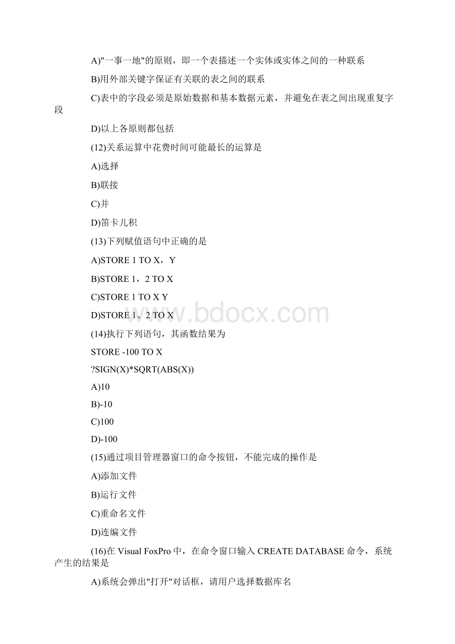 全国计算机等级二级VF模拟笔试题含答案Word下载.docx_第3页