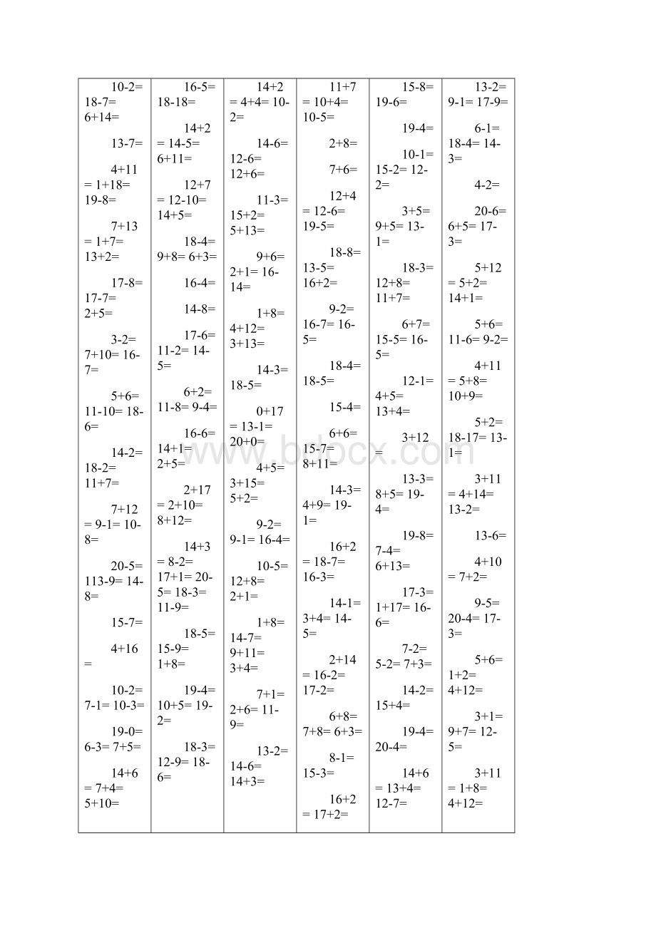 20以内加减法数学口算题道练习Word格式文档下载.docx_第3页