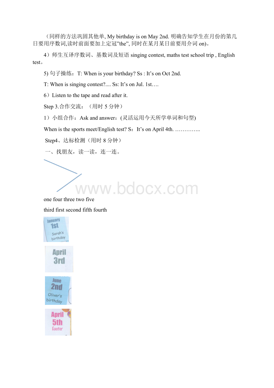 人教pep版五年级英语下册Unit 4 When is the art show导学案全单元.docx_第2页