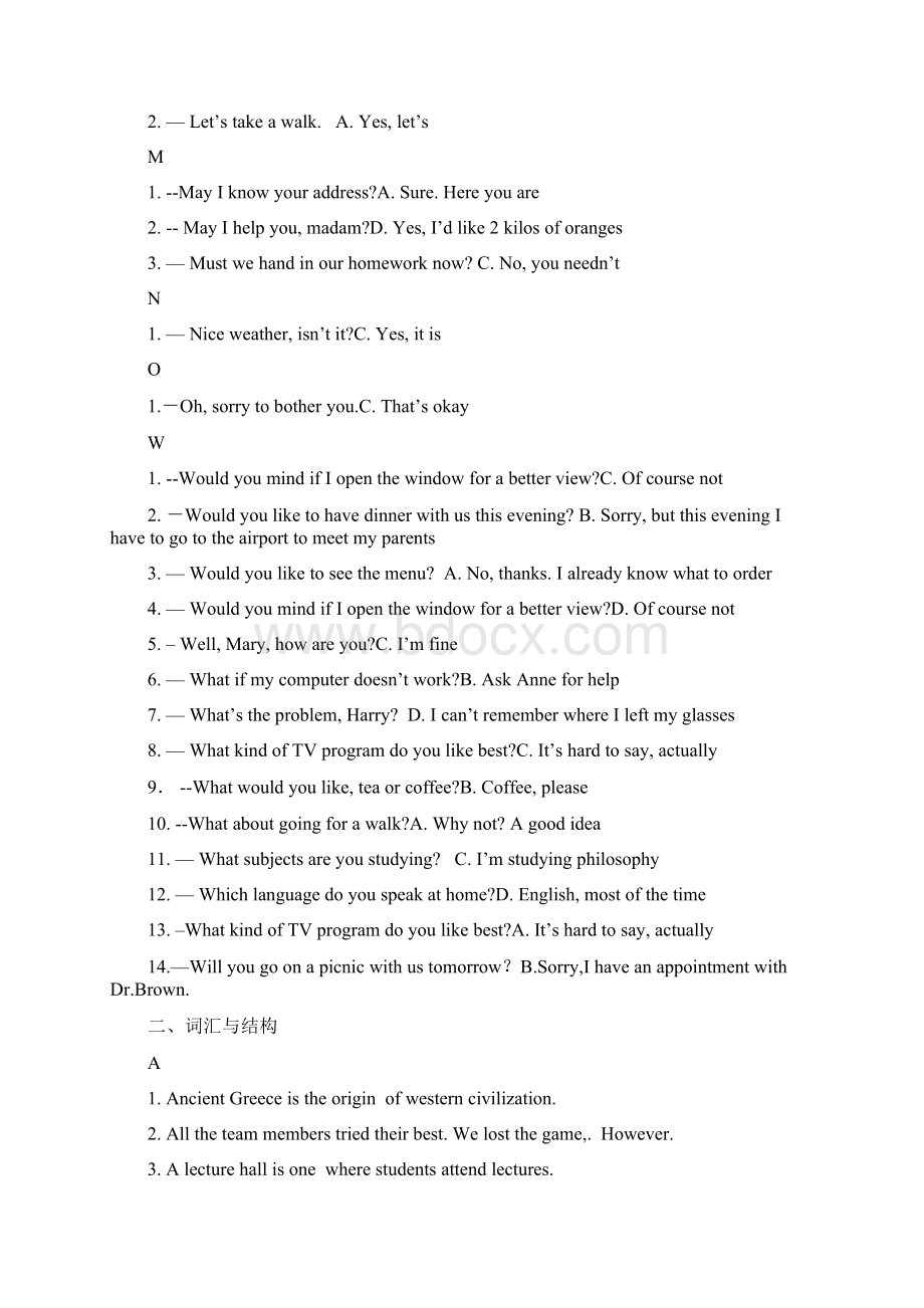 电大英语Ⅱ1复习资料包含所有考试内容1Word格式文档下载.docx_第2页