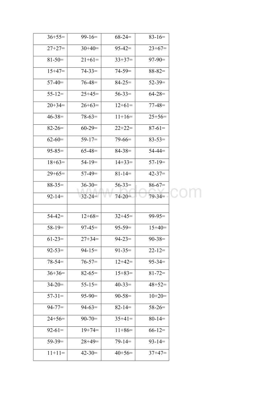 小学数学一年级下册竖式计算题大全.docx_第2页