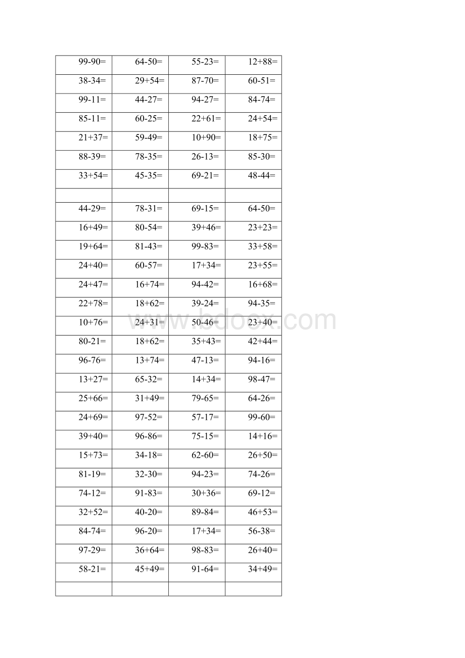 小学数学一年级下册竖式计算题大全.docx_第3页