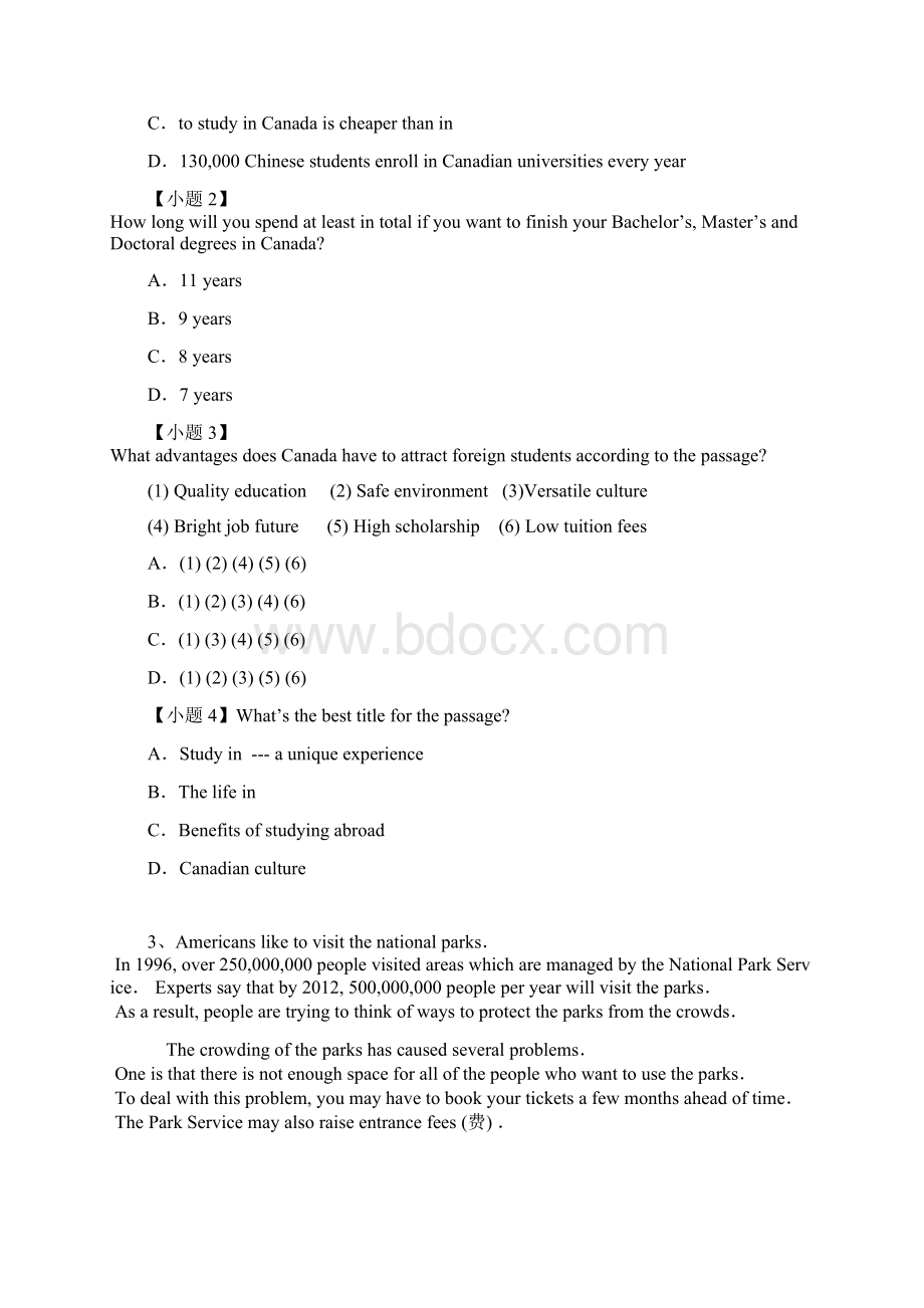 高中英语真题高中英语阅读政治经济文化类.docx_第3页