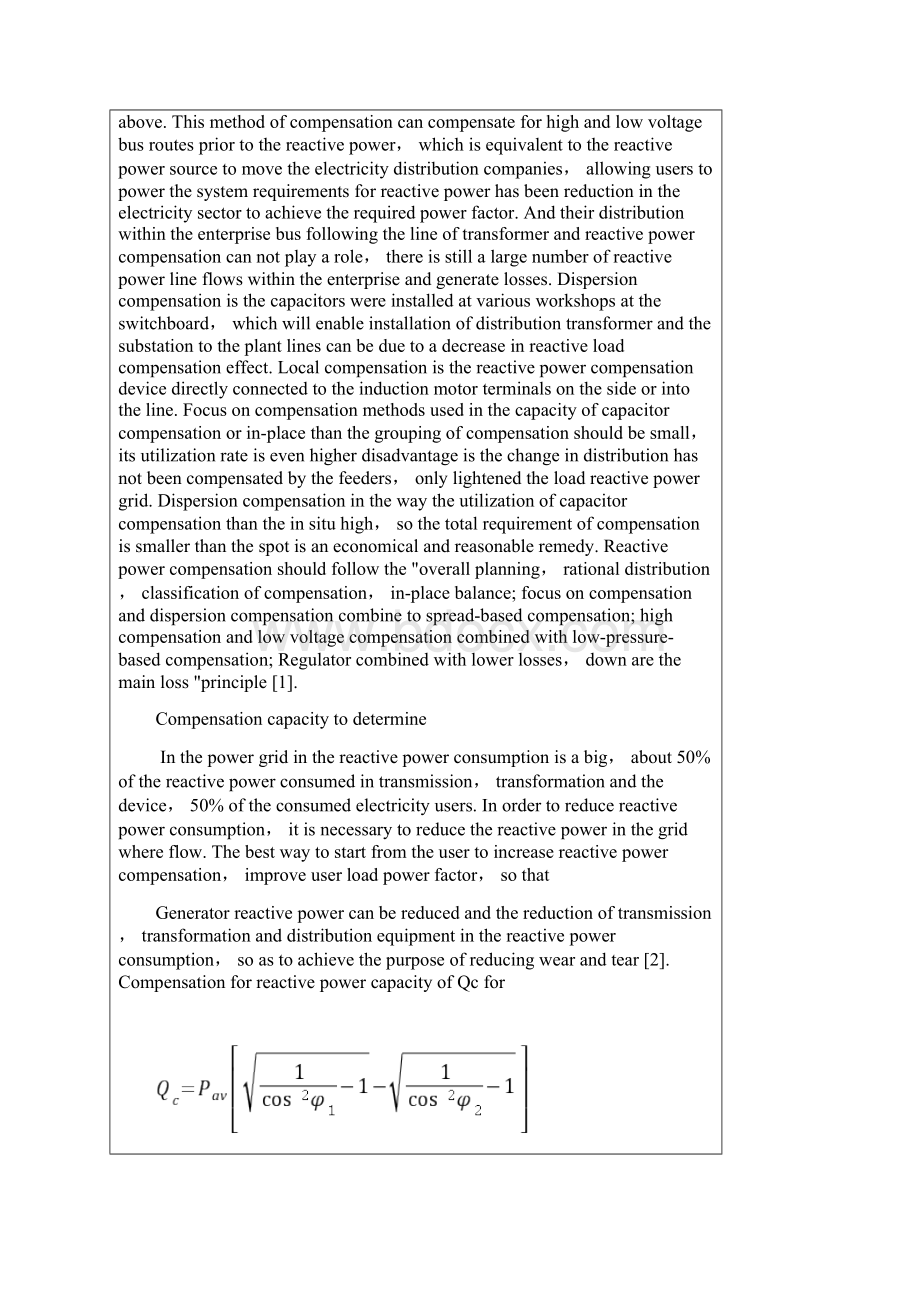 无功补偿外文翻译.docx_第2页