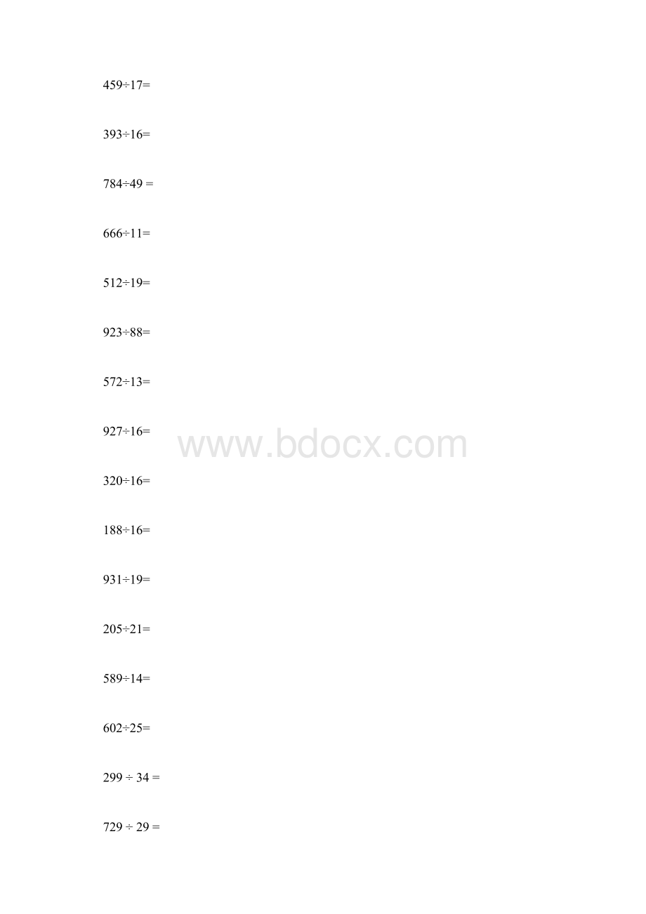 三位数除以两位数竖式计算题Word格式文档下载.docx_第3页