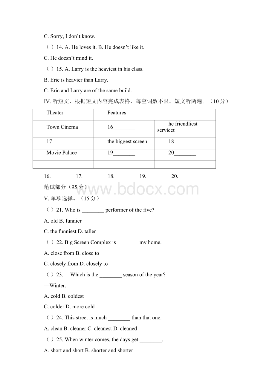 八年级英语上册Unit 4检测卷.docx_第2页