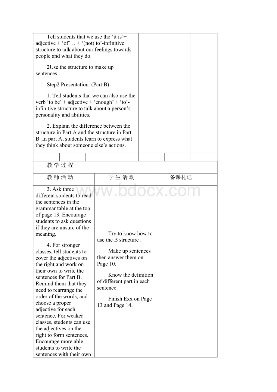 最新NEW牛津9AU1教案610Word格式.docx_第2页