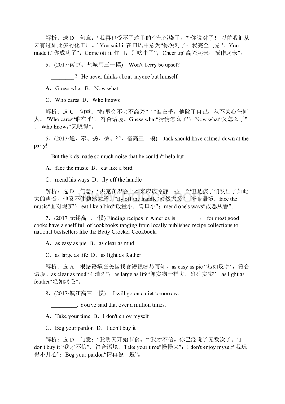 高考英语二轮复习增分篇专题巧突破专题一语法专题限时检测九情景交际.docx_第2页