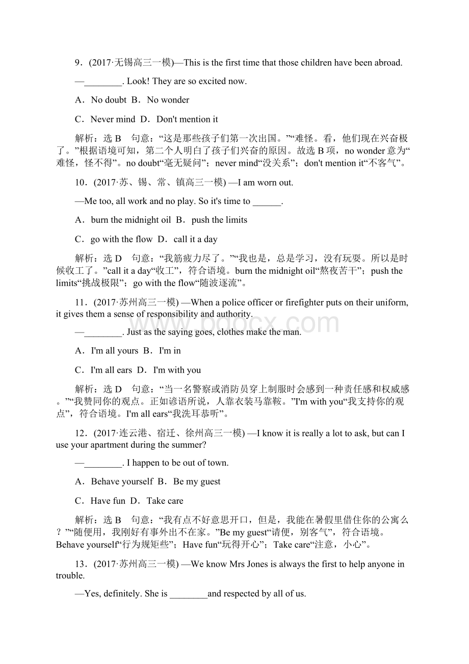 高考英语二轮复习增分篇专题巧突破专题一语法专题限时检测九情景交际.docx_第3页