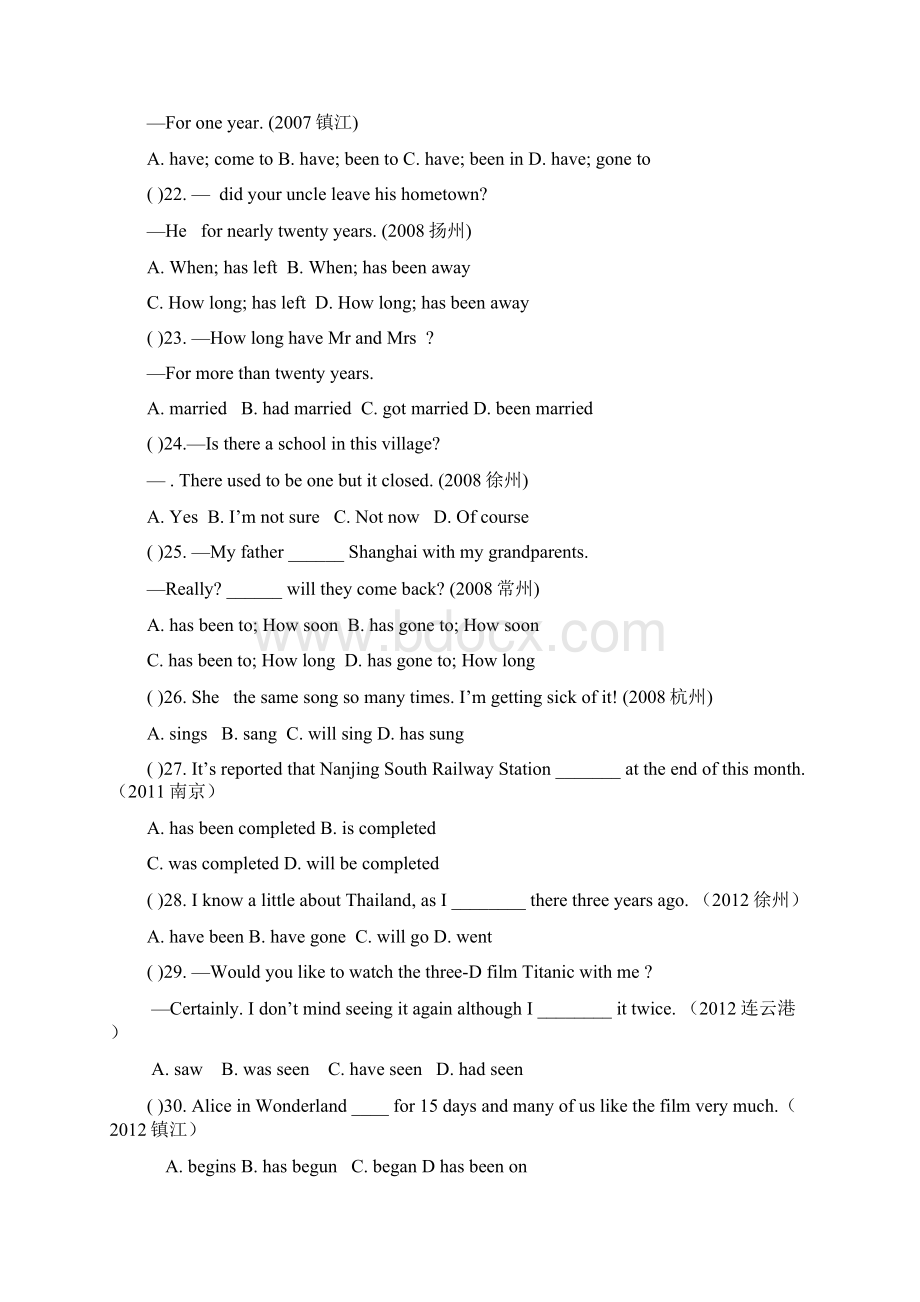 中考英语易错题宝库8B部分.docx_第3页