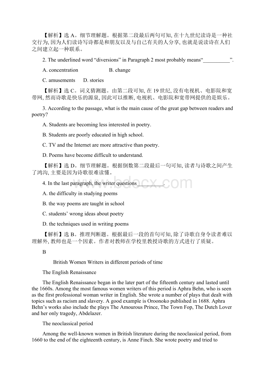 人教新目标高中英语选修六课后阅读训练 六 Unit 2 Period 2 Word版含答案Word下载.docx_第2页