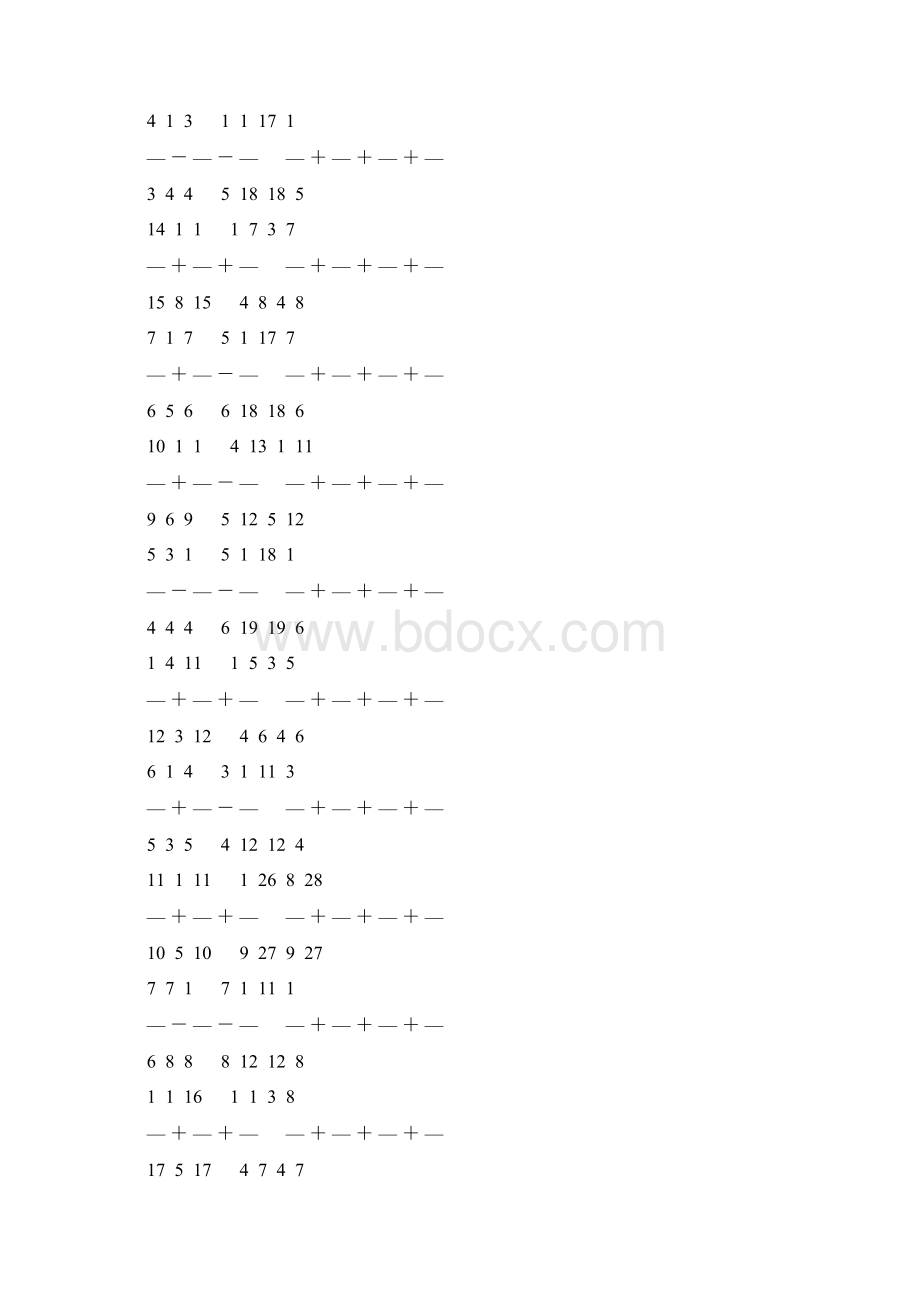 人教版五年级数学下册分数加减法简便计算天天练 46.docx_第2页