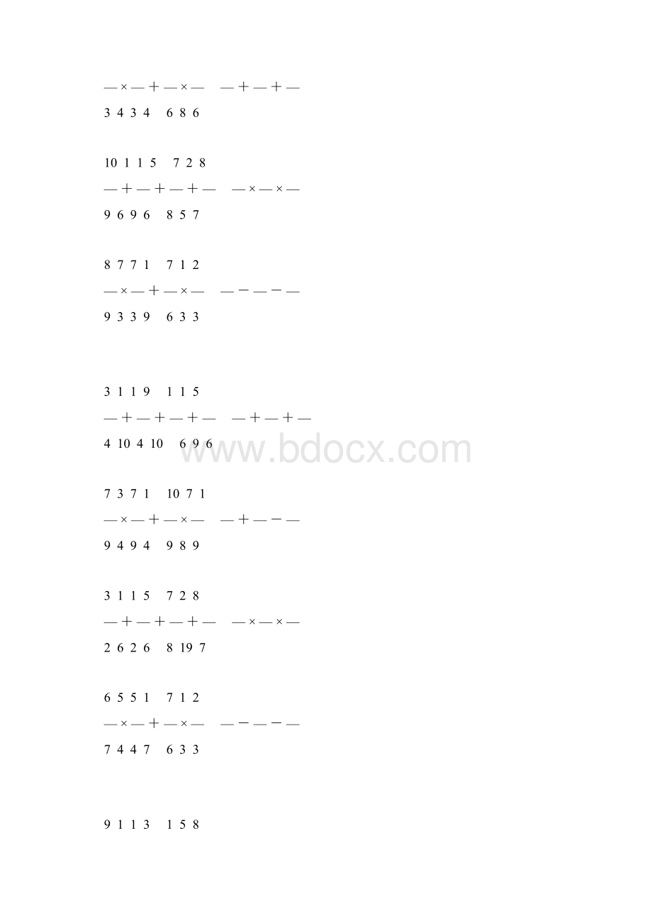 分数简便计算 50.docx_第3页