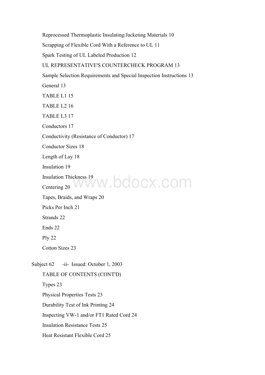 UL62细则Word文档格式.docx_第2页