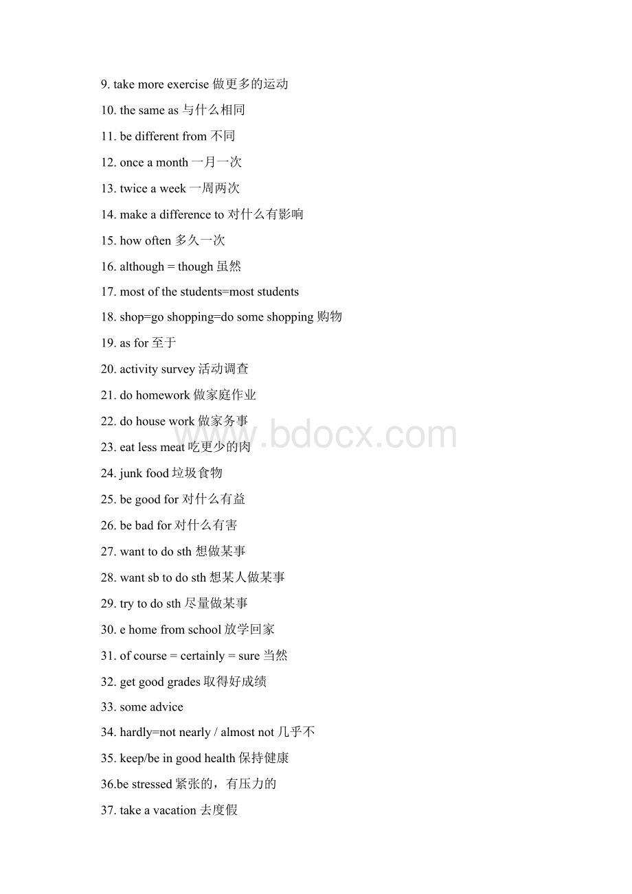 新目标英语八年级上册单词短语句子.docx_第2页