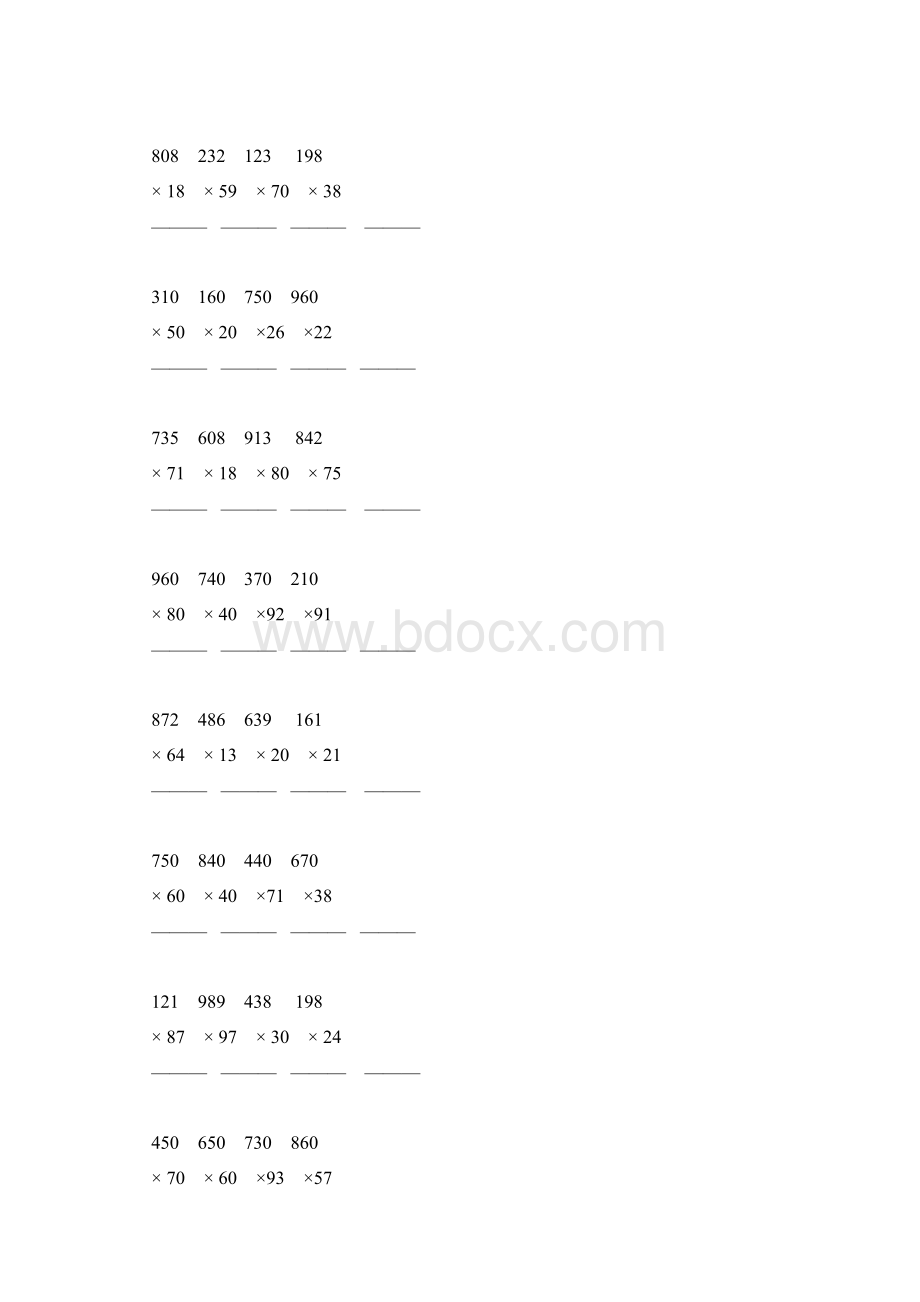 人教版小学四年级数学上册第四单元三位数乘两位数竖式练习题49Word格式文档下载.docx_第2页