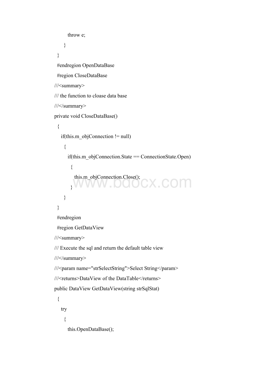 怎样用VS进行三层结构应用程序的开发.docx_第3页