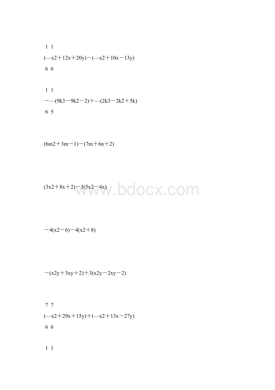 七年级数学下册整式的加减法计算题 315.docx_第2页