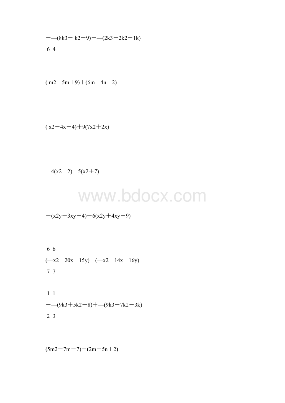 七年级数学下册整式的加减法计算题 315.docx_第3页