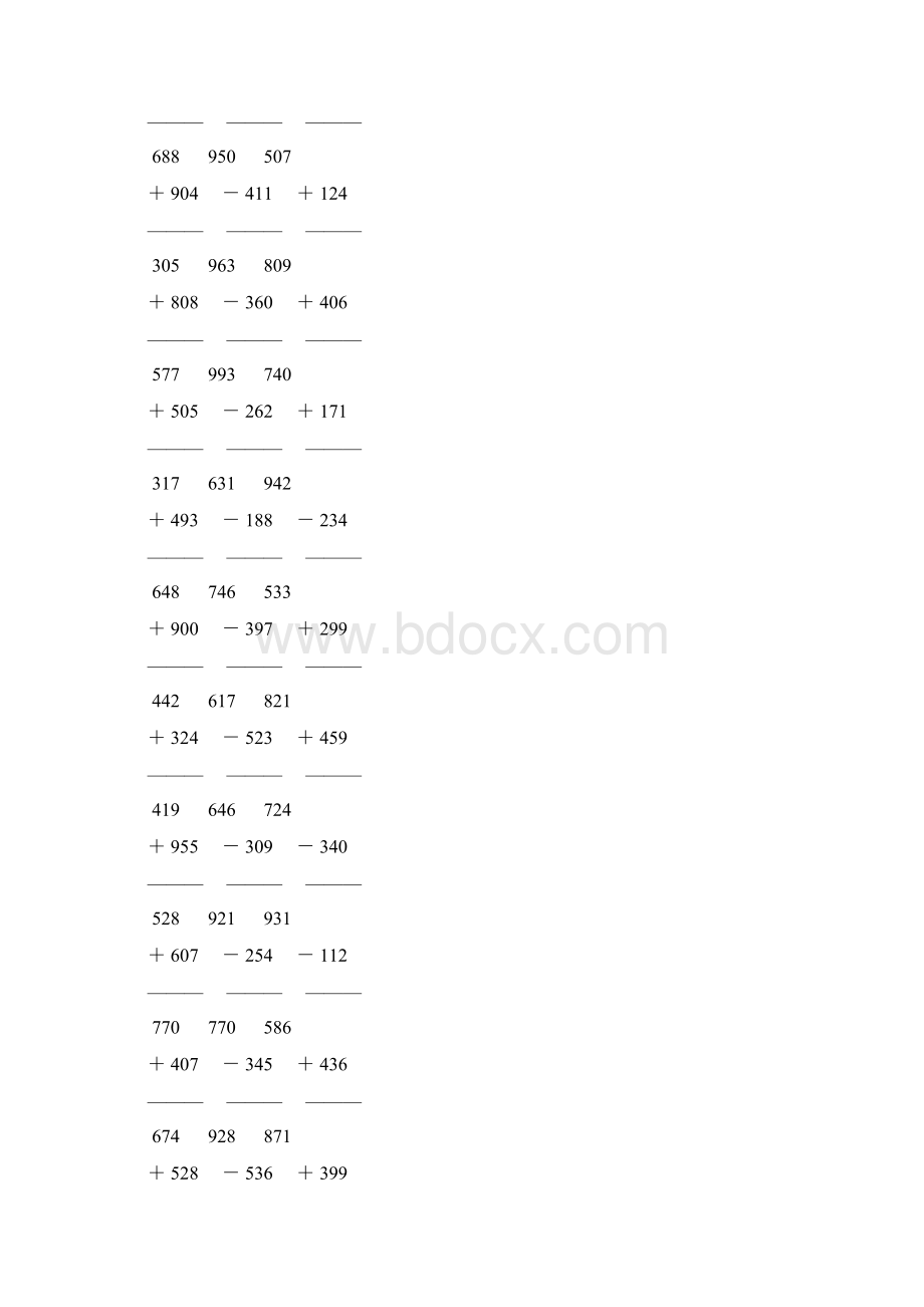 人教版三年级数学上册《万以内的加法和减法二》竖式练习题 45.docx_第3页