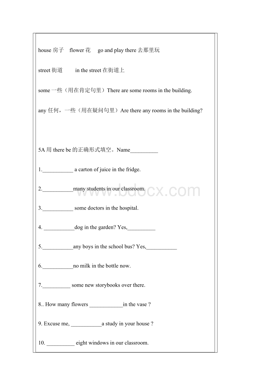 整理五年级英语上册各单元小型练习Word文件下载.docx_第2页