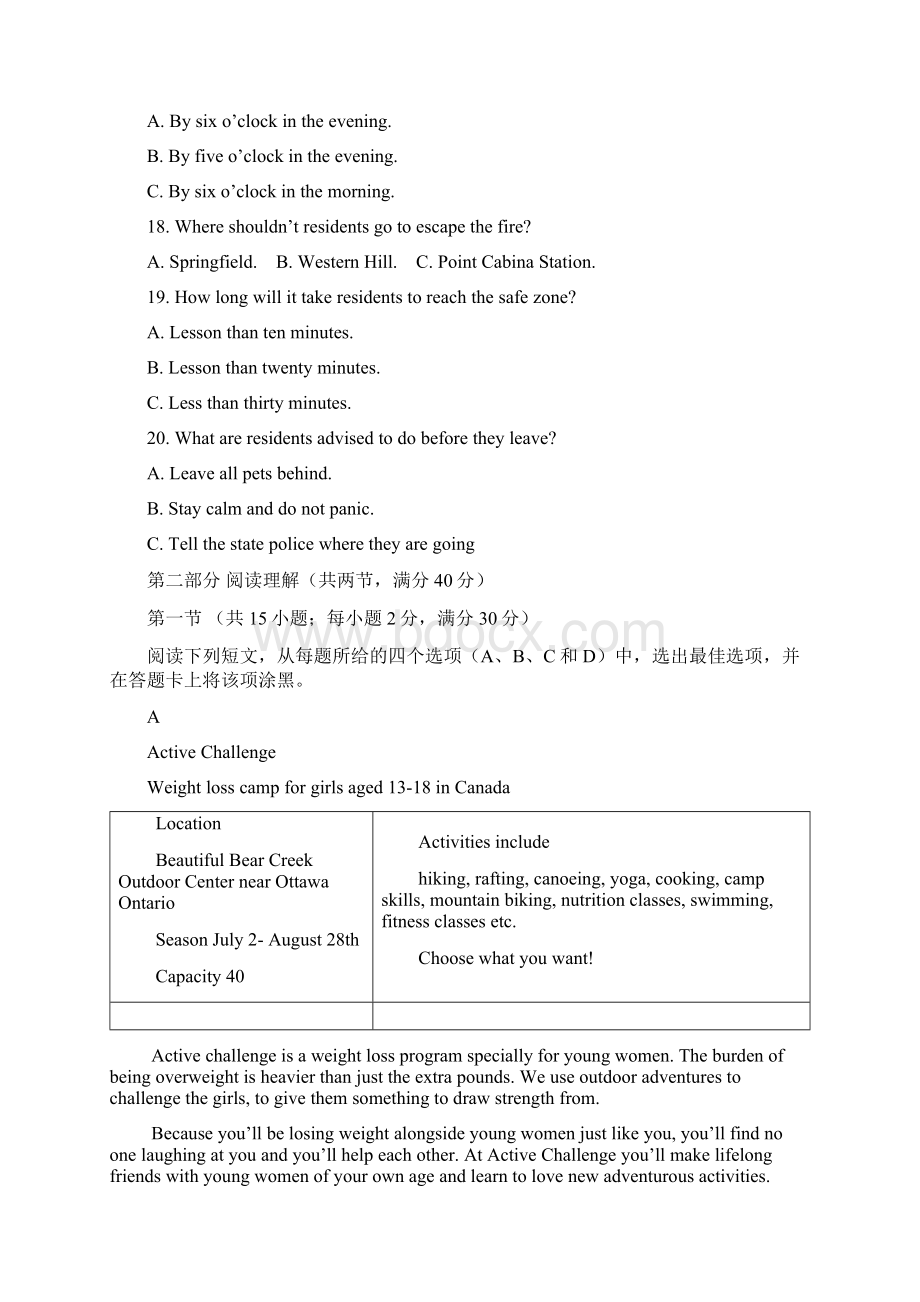 江西省上饶县中学学年高二上学期第三次月考英语试题.docx_第3页